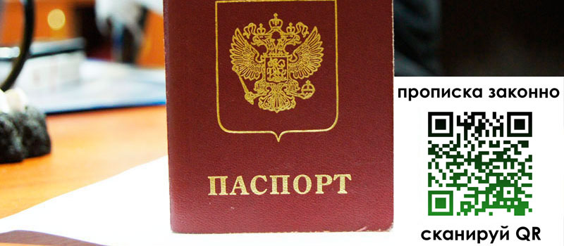 регистрация в Хилке